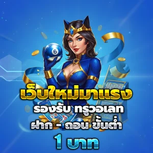 funy88 casino