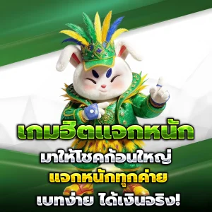 funy88 เครดิตฟรี