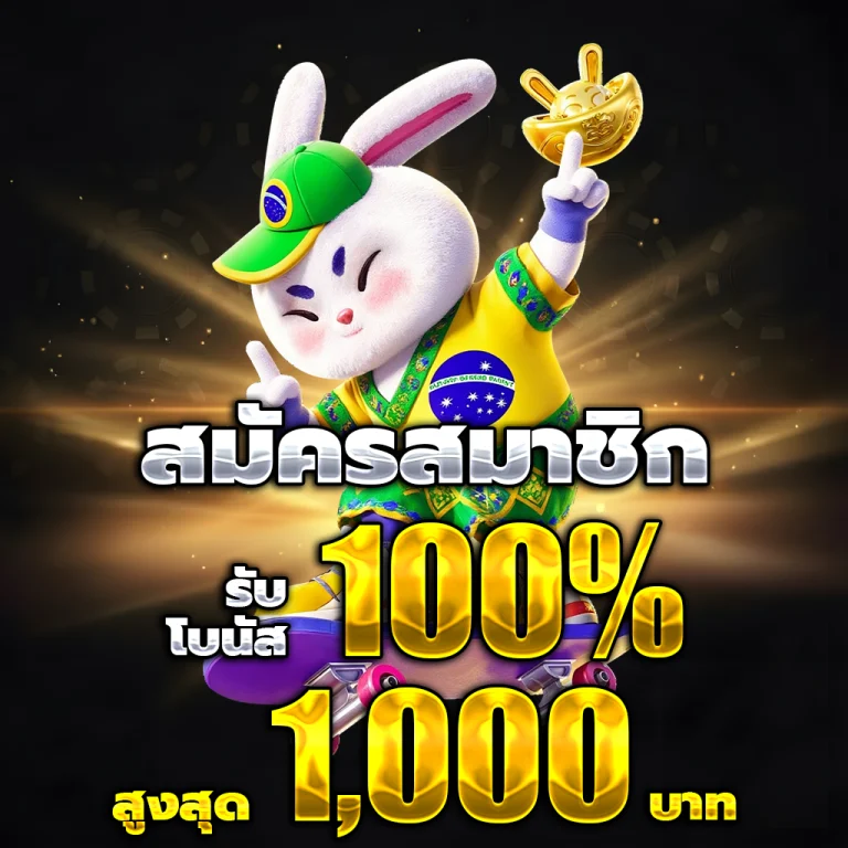 funy88 vip